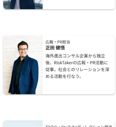 WikiFX_Japan's tweet photo. #cryptopawn #izakaya #risktaker
#正田健悟 #日高隆之介
今朝見た時はあったのに。
逃げ足が速いw https://t.co/uhSD3adTBj