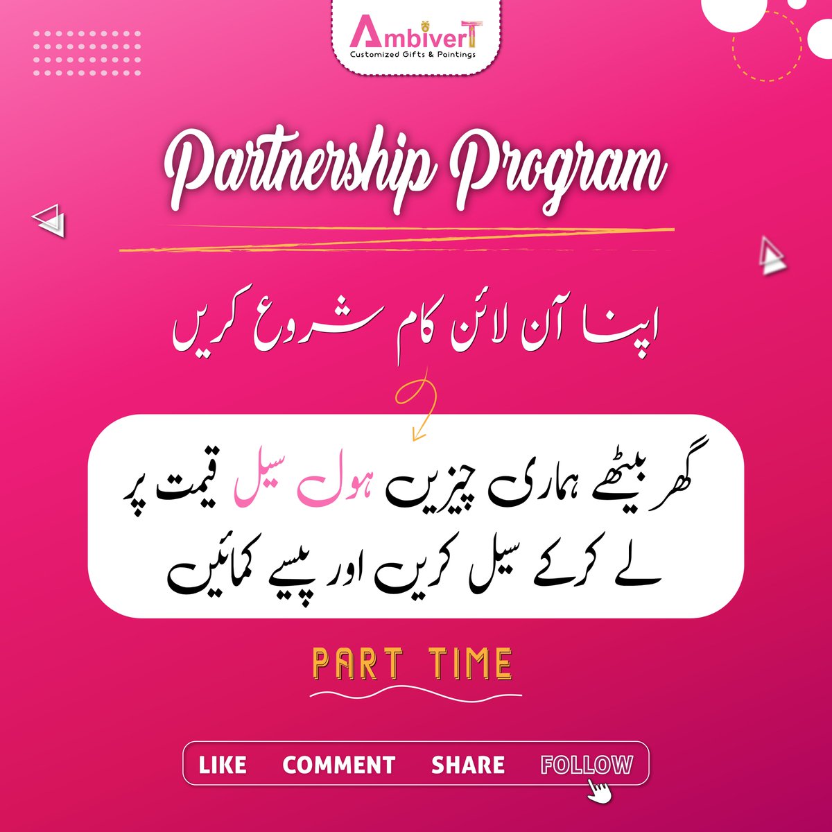 ambivert_gp's tweet photo. 🚀 Turn Your Passion into an Opportunity!
 ایک موقع، اپنی کمائی شروع کرنے کا

Join the Ambivert Gifts and Paintings Partnership Program and start earning while promoting beautiful, customized gifts and paintings. 🎁🎨

💼 Part-Time Opportunity

#AmbivertGiftsAndPaintings https://t.co/kV2sAd07Ot