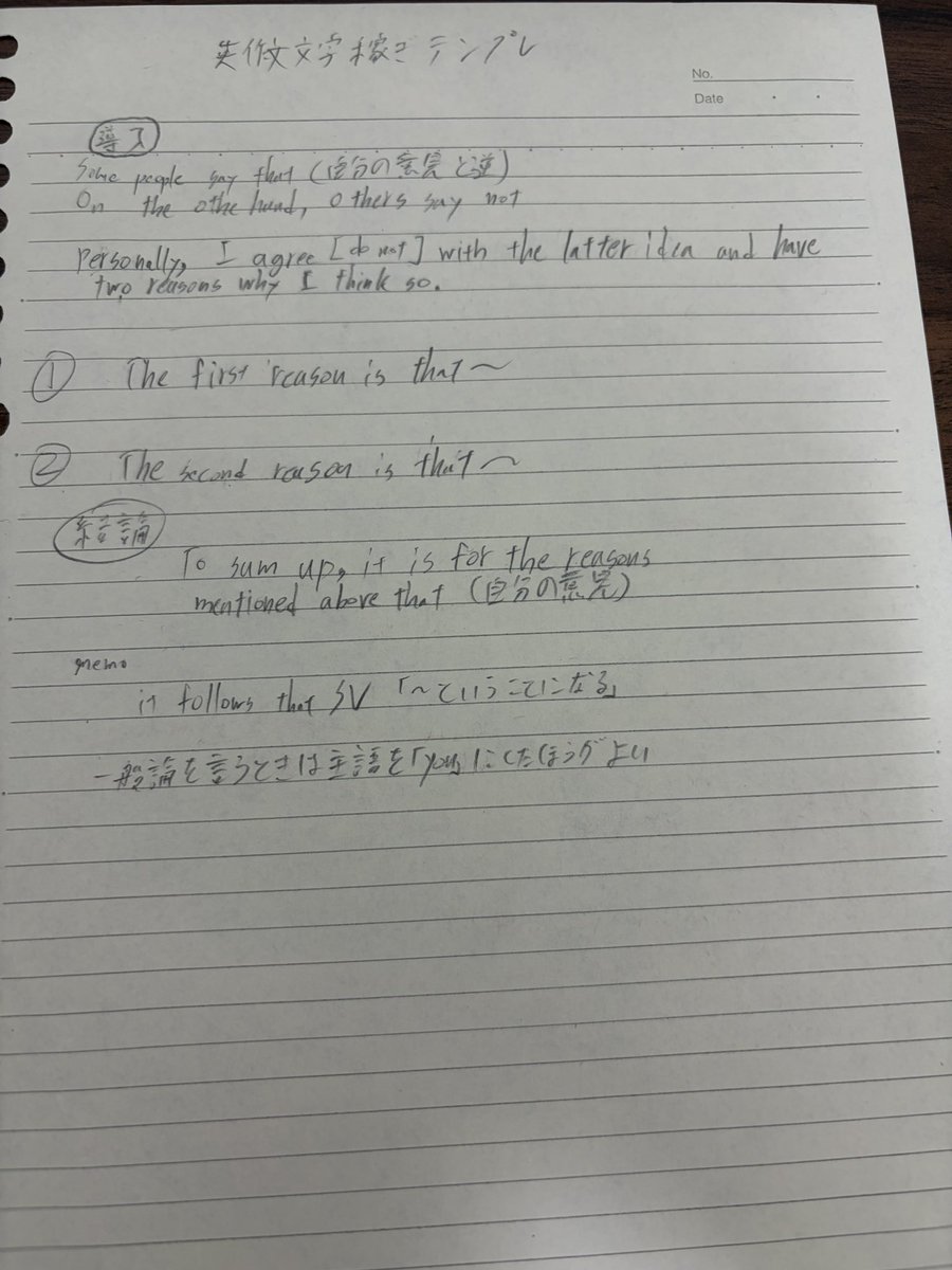 Kagd41218's tweet photo. 速読探してたら気狂いのテンプレ出てきた https://t.co/iurw2W6Pe4