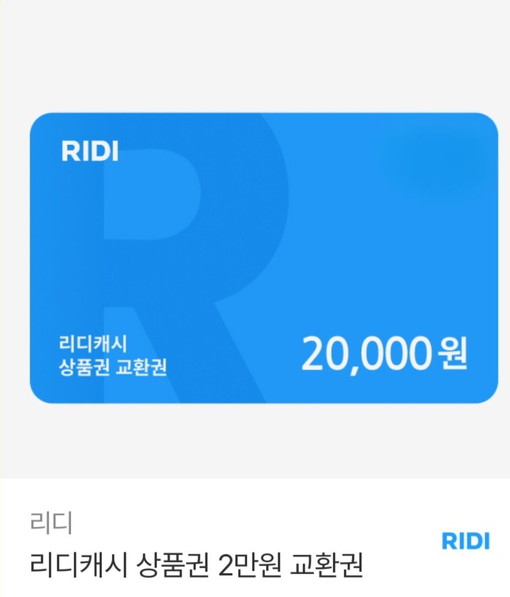 RT_rtevent_wep's tweet photo. 📢 RT EVENT | 자담 <주인공이 극단적으로 치달으면>

#피폐BL #판타지 #일방적혐관 #애증 #인과응보
#개아가공 #후회공 #집착공 #광기공 #상처수 #굴림수

“신이잖아. 창조주잖아!
왜 기회조차 주지 않고 도망가려고 해?”

🎁 RT 추첨 리디 2만원 기프티콘
9/25발표

https://t.co/zRQiYcG2qG https://t.co/bZqdmU7Ox0