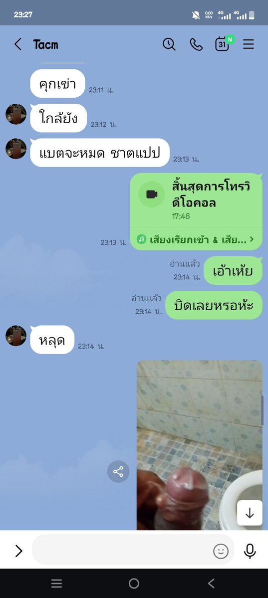 Wanlove7777's tweet photo. 3คนแล้ววันนี้ยิงเดือดร้อนยิงถูกหลอกง่าย แม้ง ไม่มีใครเข้าใจเลย https://t.co/CO89FkEgWL