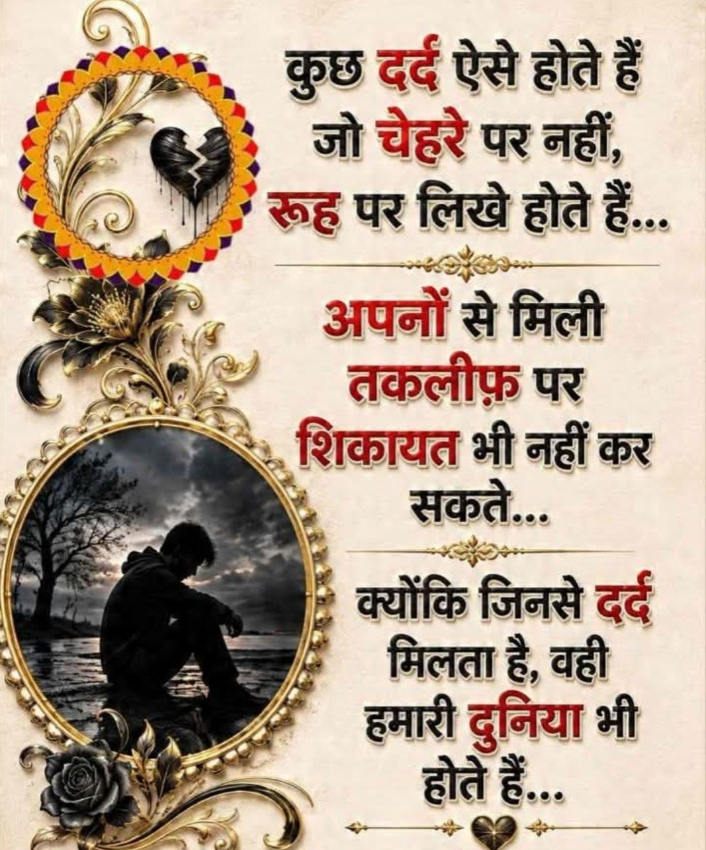 un9nsoul's tweet photo. #dard https://t.co/4L53dpFnT5