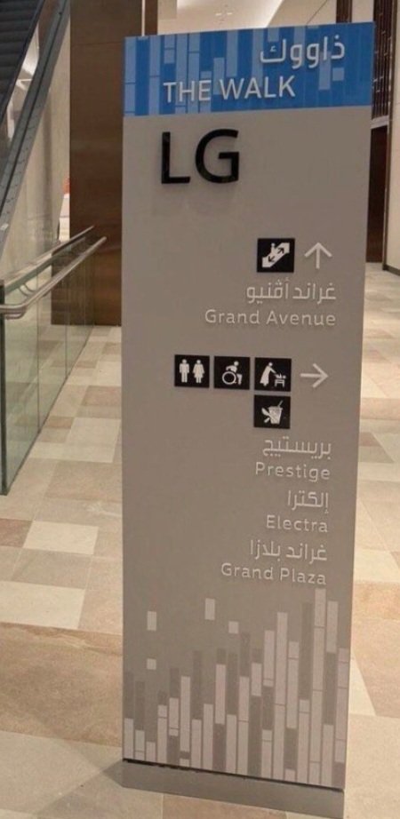 eeennn80's tweet photo. "وش ذا الاستهبال؟ حرفيًا كل اللي سويته إنك نقلت الكلام نقل مطابق للكلام الإنجليزي 💀 
وش بتخسر لو كتبت المشي بدل تقليد الأجانب؟ https://t.co/02U1M9U7zS