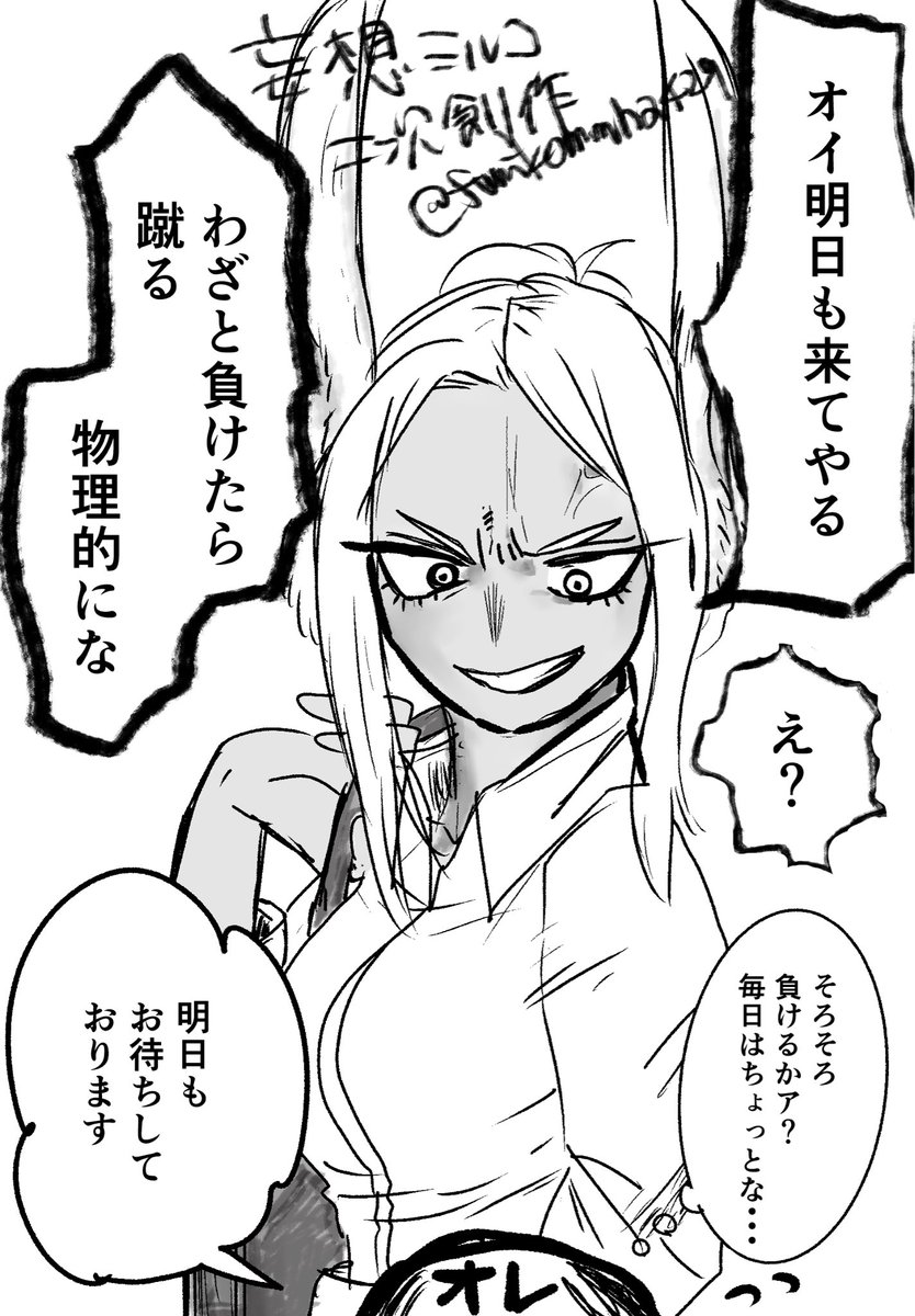 フミコム على X: フミコム على X:
