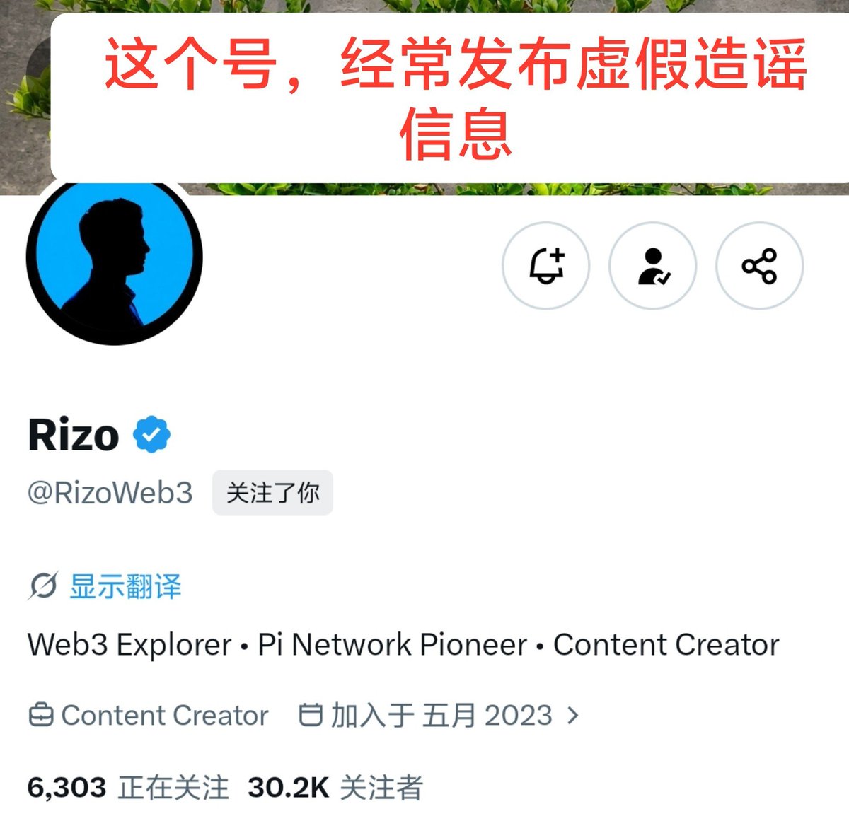 PiNetworkAL's tweet photo. #PiNetwork  Pioneer ⚠️ Beware of this account @RizoWeb3. He's a scammer trying to gain traffic. A newbie in the Pi community, he behaves inappropriately, constantly posting false and misleading information, misleading others. Yesterday, I discovered and exposed him in a post, and he became resentful towards me, starting to attack me without cause, trying to deliberately smear me. But he has no evidence, claiming I'm not an official Pi account, which is ridiculous 😄 My Pi followers should know when I ever said I was an official Pi account. I've always reminded everyone to rely on official #PiNetwork news. He's just a complete clown, and he won't be able to cause any trouble 😂 In the comments section of his posts, knowledgeable people often criticize him, but he remains unmoved.✅