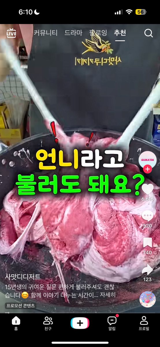 kakfrj's tweet photo. @jonggmo 너므 예쁘시다 https://t.co/tKHbo6BHqY