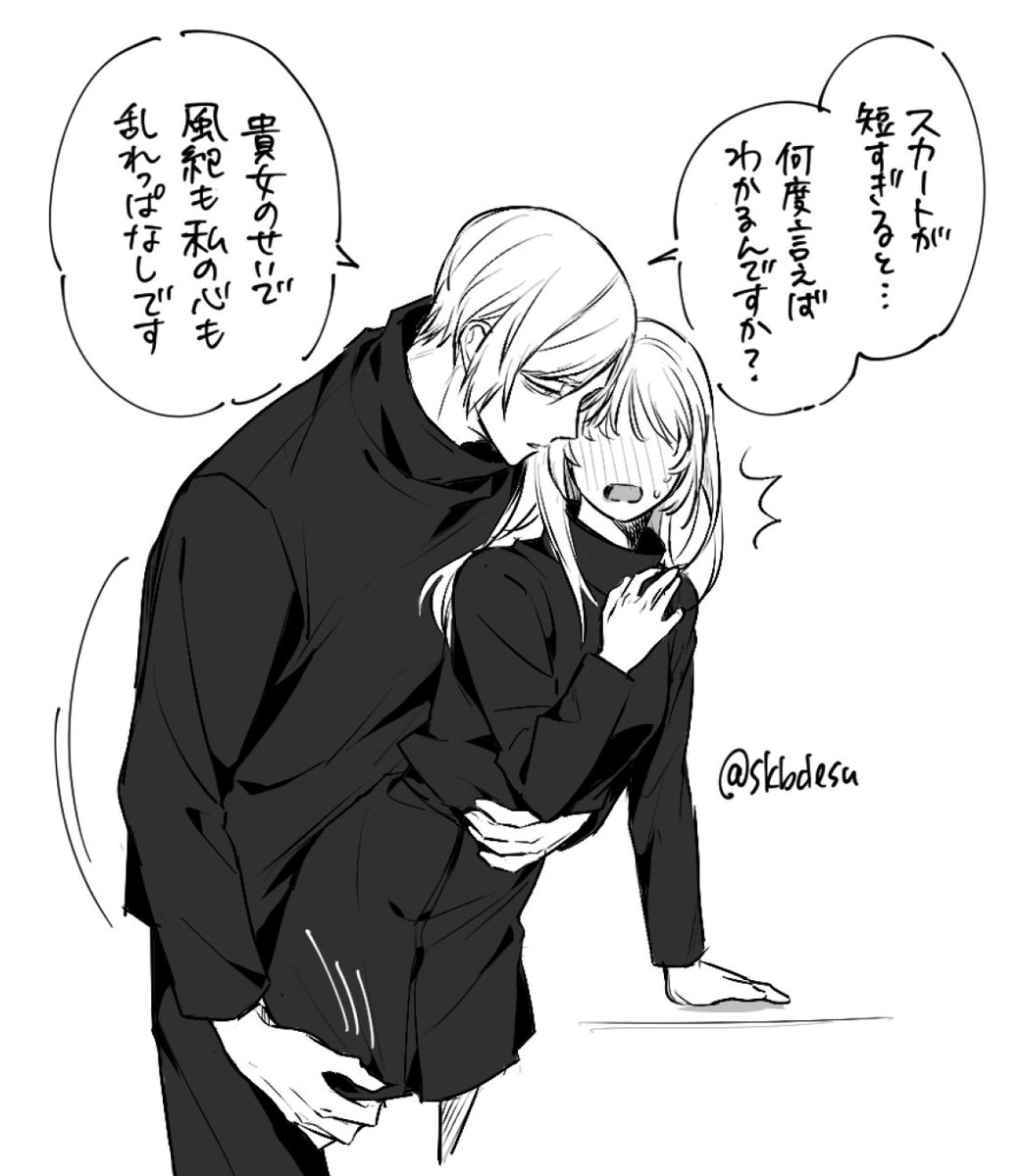 skbdesu's tweet photo. 7️⃣夢rkgk 風紀委員（？） https://t.co/XBvusDRRAP