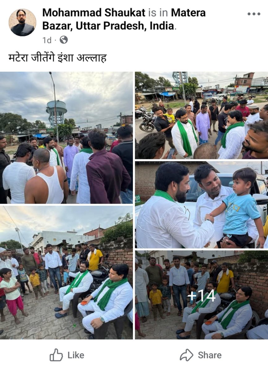 JyotiDevSpeaks's tweet photo. शौकत अली ने फेसबुक पर पोस्ट की - "मटेरा जीतेंगे  इंशाअल्लाह"
कमेंट बॉक्स में मुस्लिम भाइयों ने शौकत अली की रेल बना दी 😂🤣 https://t.co/Ql9A1qeUsT