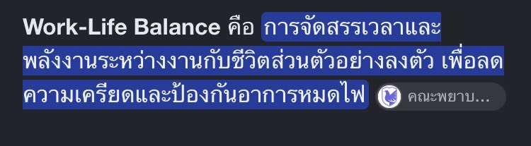 pek1974's tweet photo. @TarotYouuuu เอกชนมี Work-Life Balance ไม่แปลกที่ข้าราชการชั้นผู้น้อยที่ทำงานรับเงินเดือนน้อยต้องไปสร้างสมาธิและสร้างปัญญาในการทำงานต่อไป https://t.co/MFPqk0jYBD