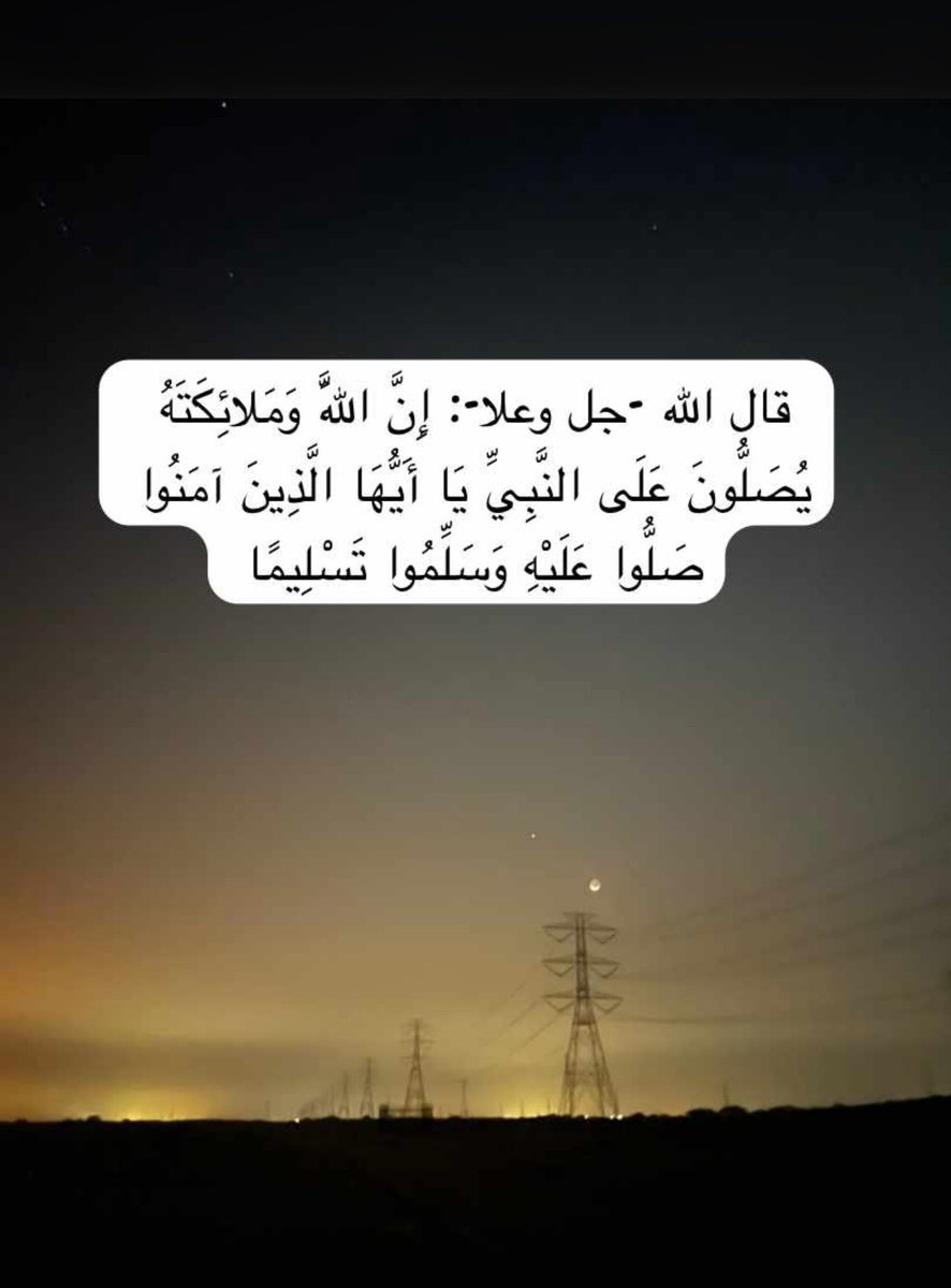 AMAML1197's tweet photo. #ليله_الجمعه https://t.co/1pWYjpASRG