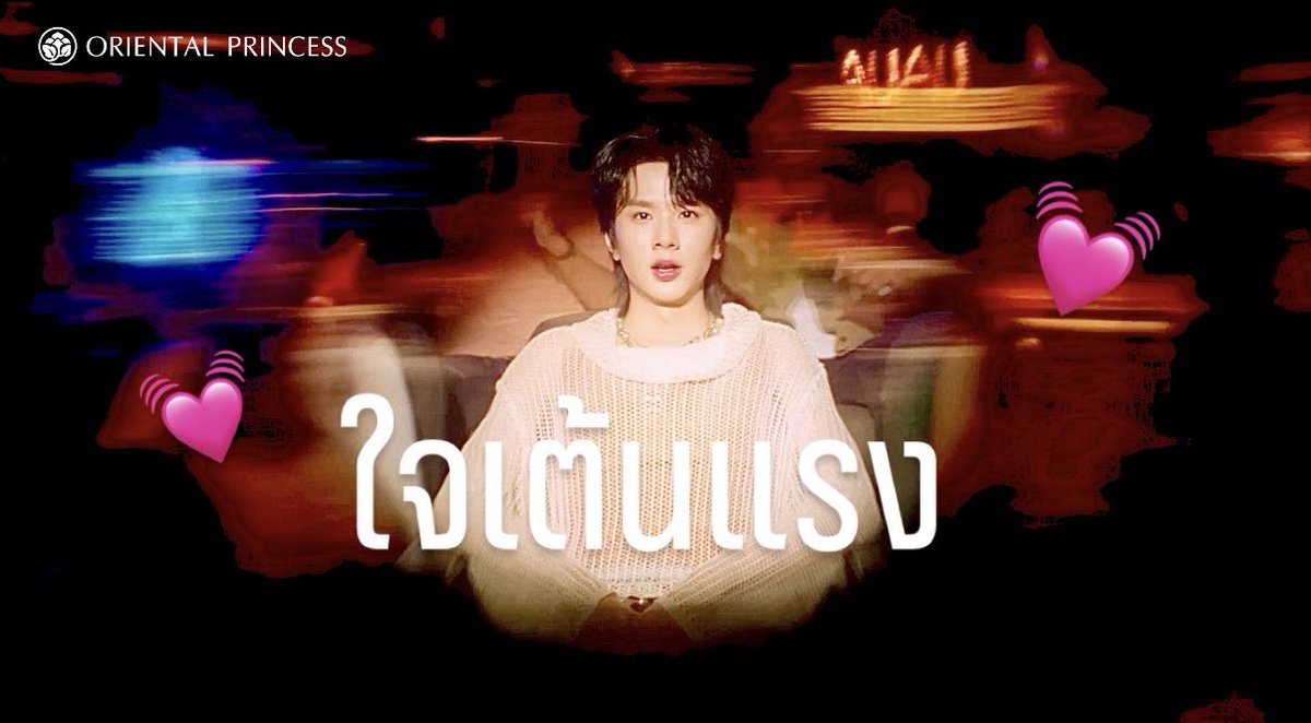 OP_Socials's tweet photo. #OPชวนคุย

ใจเต้นแรง💗 แอดพร้อมดูมาาากกกค่ะๆ🥰

#รักสุดใจนายแฟนบอยSeries
#MrFanboySeries #อู๋เซฟเลิฟผิวใสใน3วัน #AuauSave https://t.co/0tBvzJHX3J