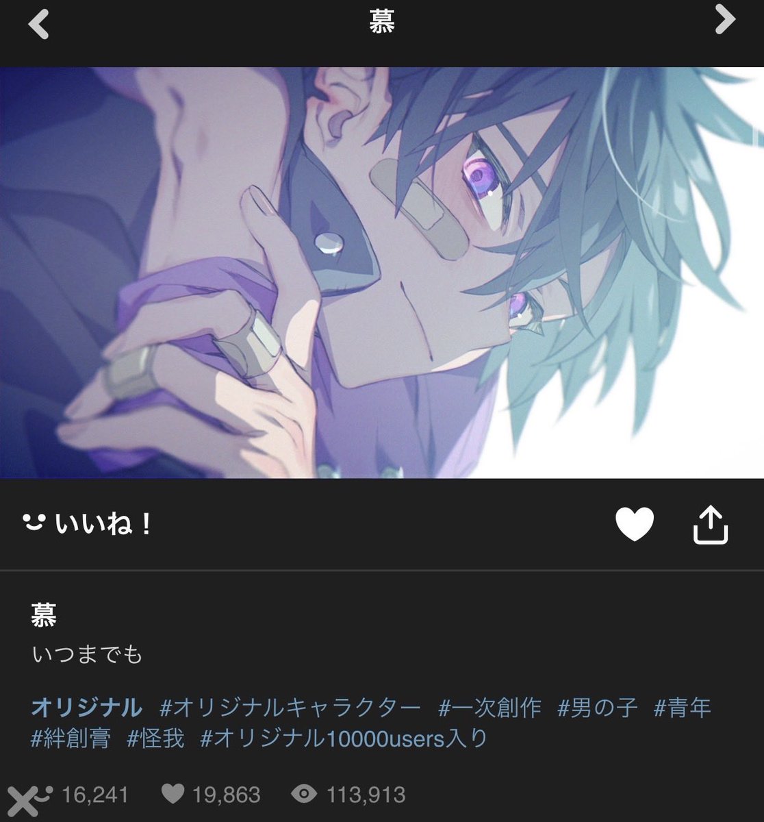 kuromaI_RUST's tweet photo. LEON代表、完全に全ての人間から見捨てられる。
しろまんた先生のAI改変を指摘されると「依頼者に確認します(依頼者などいない)」→先生に履歴開示を求められても嘘を突き通そうとし、けんき介入までシラを切ろうとしていたがしろまんた先生、裏切られ配信中に泣いてしまう。

トレースも新たに発覚。 https://t.co/wJDwloTRq1