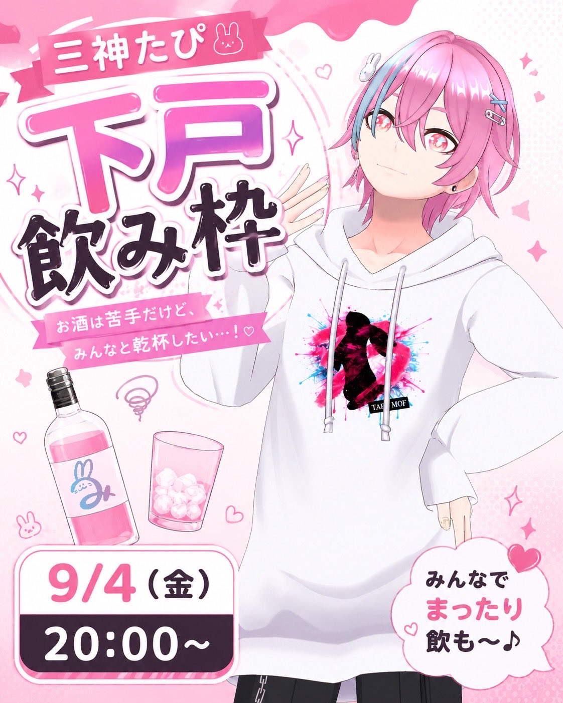 三神 たぴ🧋🐇 on X: 