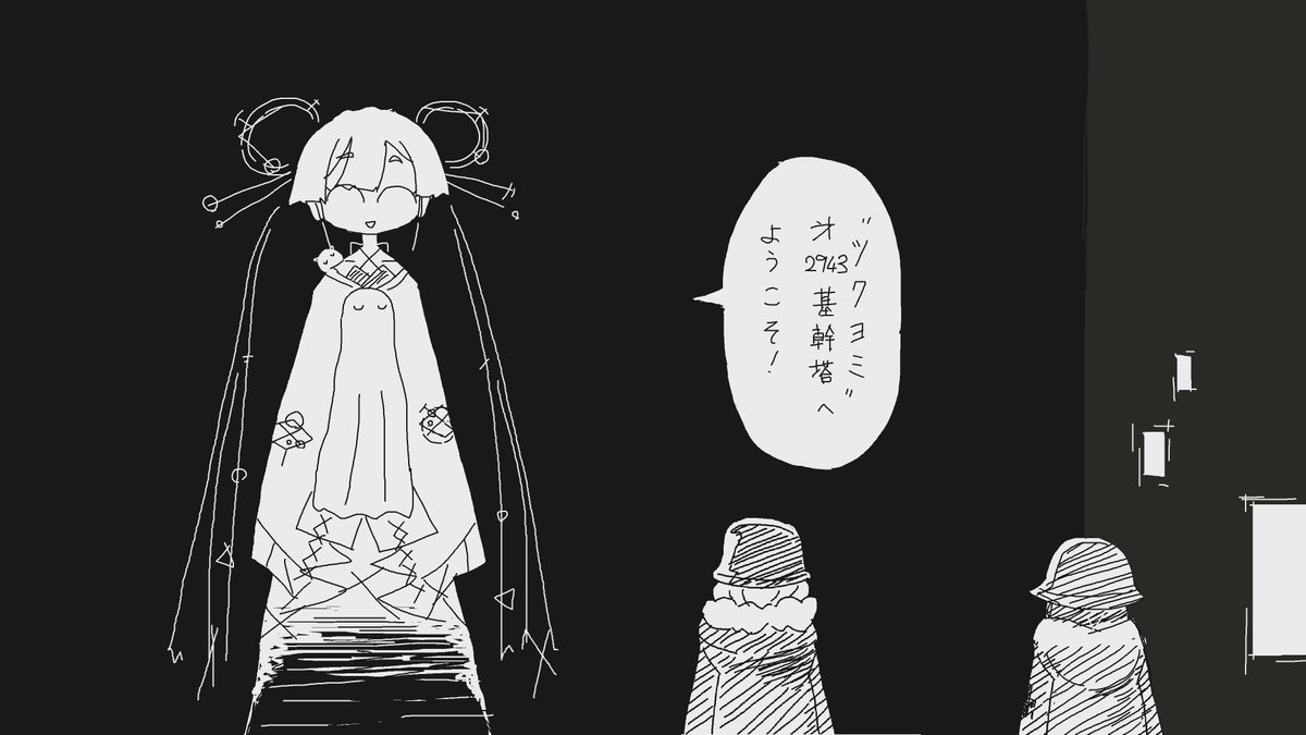 wtnokinsyati's tweet photo. 千年後の歌姫 https://t.co/CowOnGKR3k