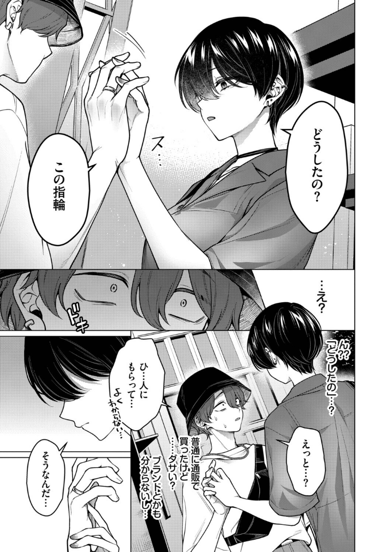 phuy488861's tweet photo. 今日なんだか、いつもとは違う雰囲気がある気がする

(1/6) SFW https://t.co/bW0GgIOlfo
