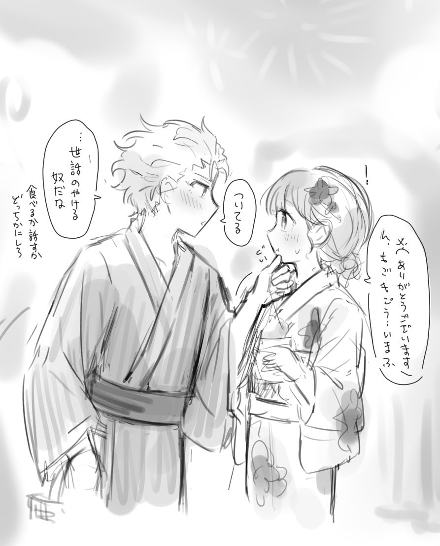 kohakoha_719217's tweet photo. 殴り描き夏祭り設バン設を供養 https://t.co/4sHaJ2CerQ