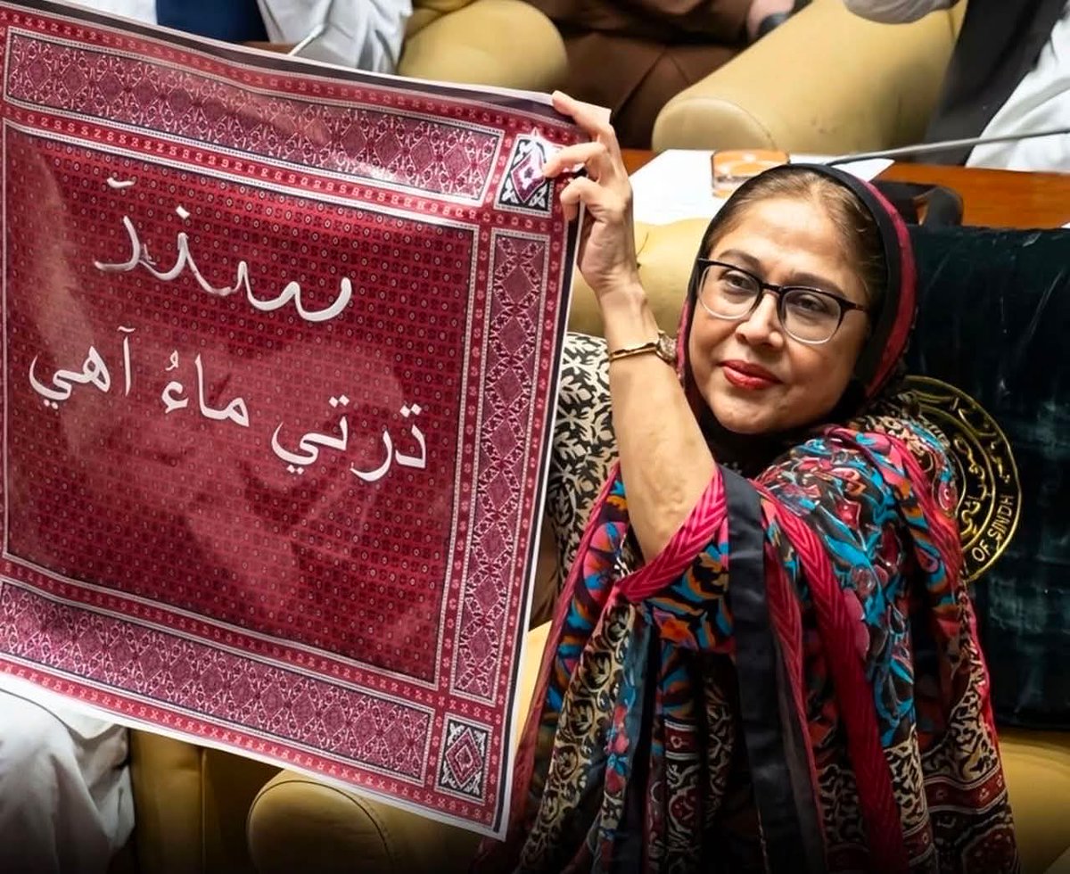 EngrMadniRaza's tweet photo. سندھ ہماری دھرتی ماں ہے ❤️ https://t.co/hJL2YsbU90