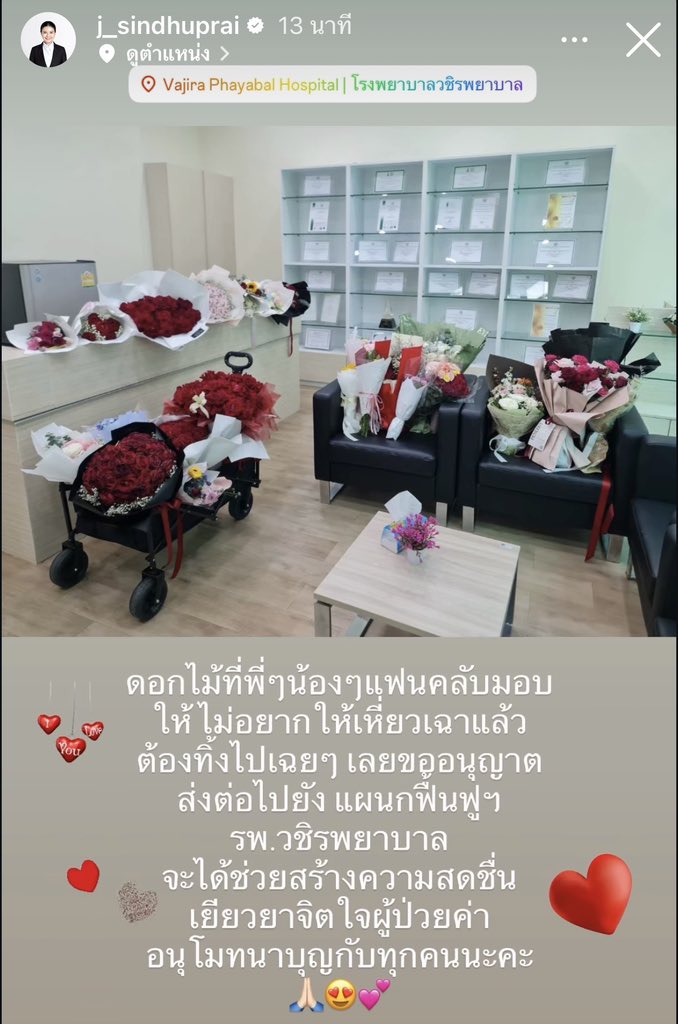 prodrxk_mX's tweet photo. ความรักเหมือนดอกไม้🐱 https://t.co/HGVkQxEM9Q