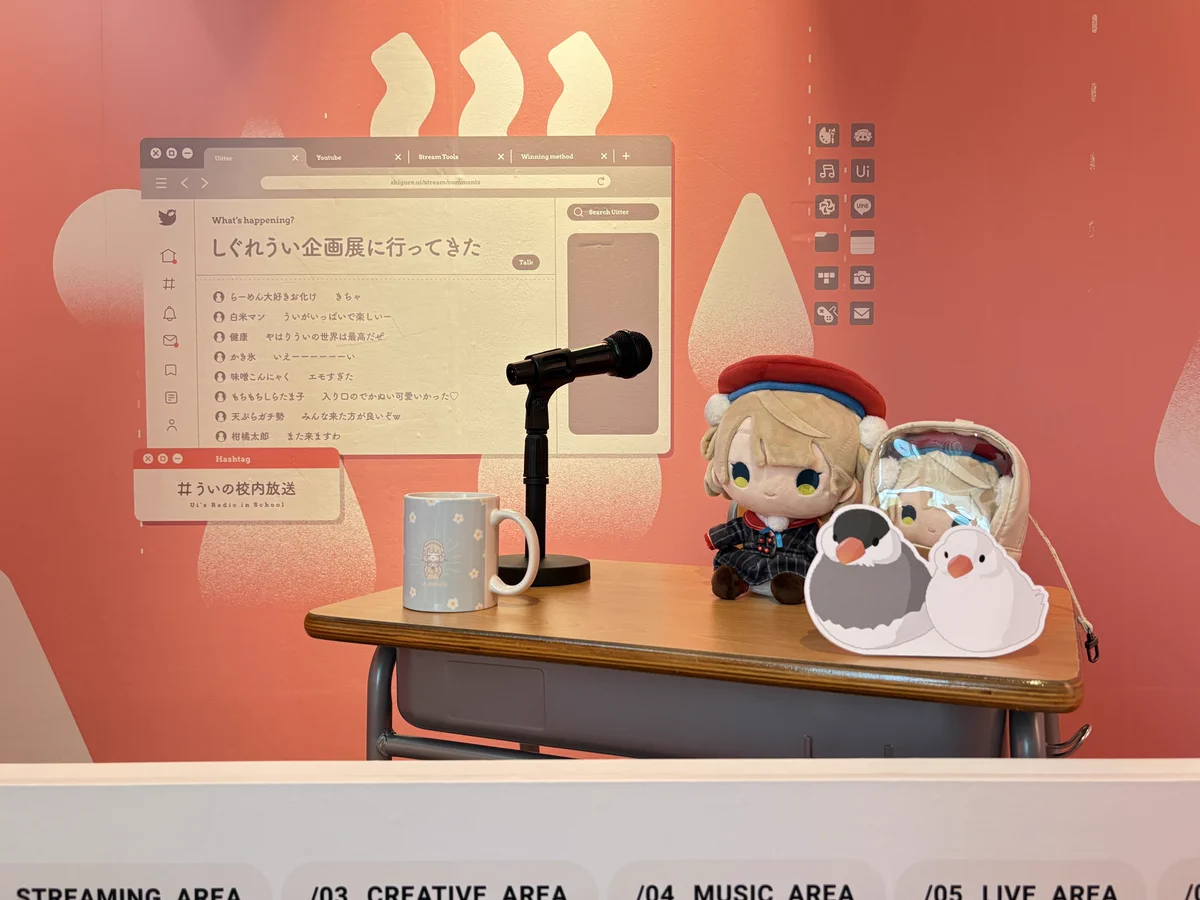 しぐれうい公式info on X: 