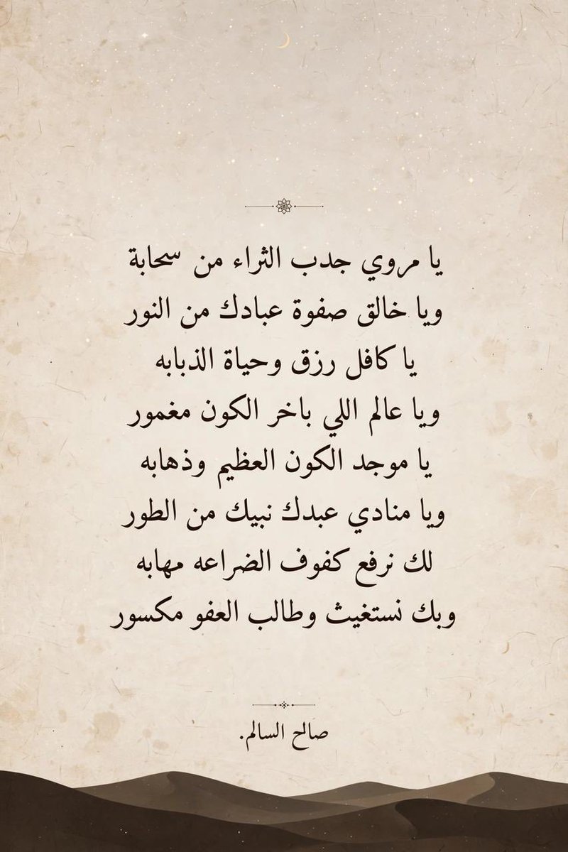 bbb6767 tweet picture