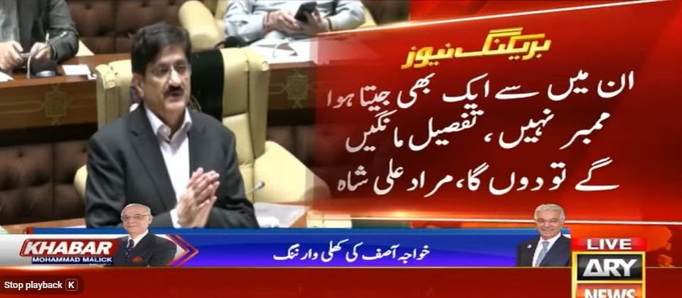 SabeeKazmi786's tweet photo. مریم نواز، شہباز شریف، نواز شریف کو صاف صاف فارم 47 کی دو نمبر پیداوار قرار دے دیا۔۔۔۔۔😆 https://t.co/fqZDOutnYM