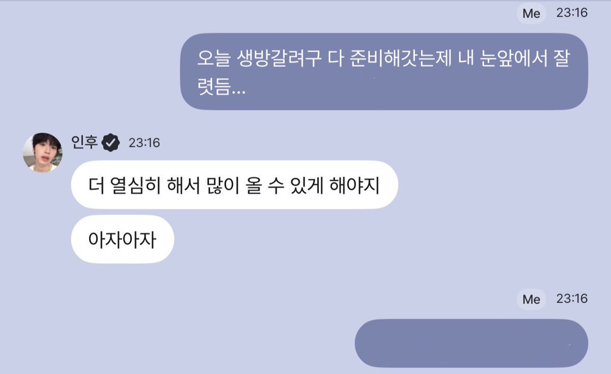 huururuk's tweet photo. 나를모르느냐 https://t.co/7PCJyEIKzI