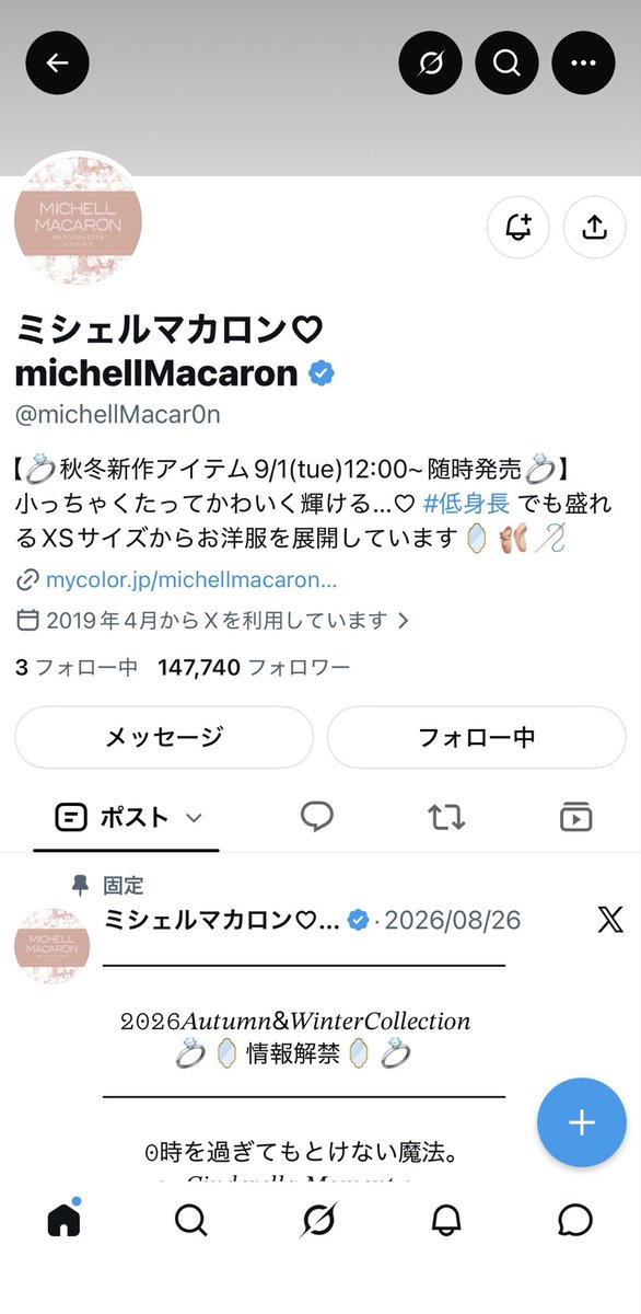 ru_na22002's tweet photo. @michellMacar0n 素敵な企画をありがとうございます！
《⑥希望です🩵》
取っ手がモコモコな水色バックを是非使用したいです🩵💭🫧
スタイルを良く見せたい時@michellMacaron
様のスカートを愛用させていただいています！
既にフォロー、RP、いいね済みです。
ご縁がありますように🩵 https://t.co/6b5aiCqxn0