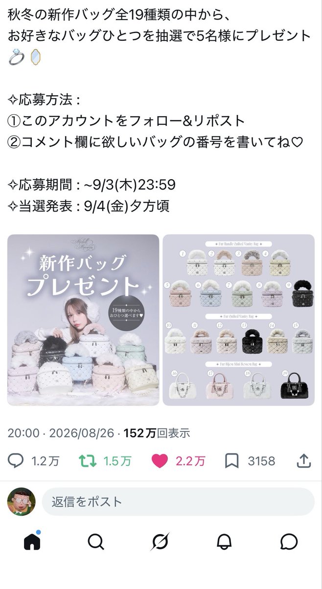 ru_na22002's tweet photo. @michellMacar0n 素敵な企画をありがとうございます！
《⑥希望です🩵》
取っ手がモコモコな水色バックを是非使用したいです🩵💭🫧
スタイルを良く見せたい時@michellMacaron
様のスカートを愛用させていただいています！
既にフォロー、RP、いいね済みです。
ご縁がありますように🩵 https://t.co/6b5aiCqxn0
