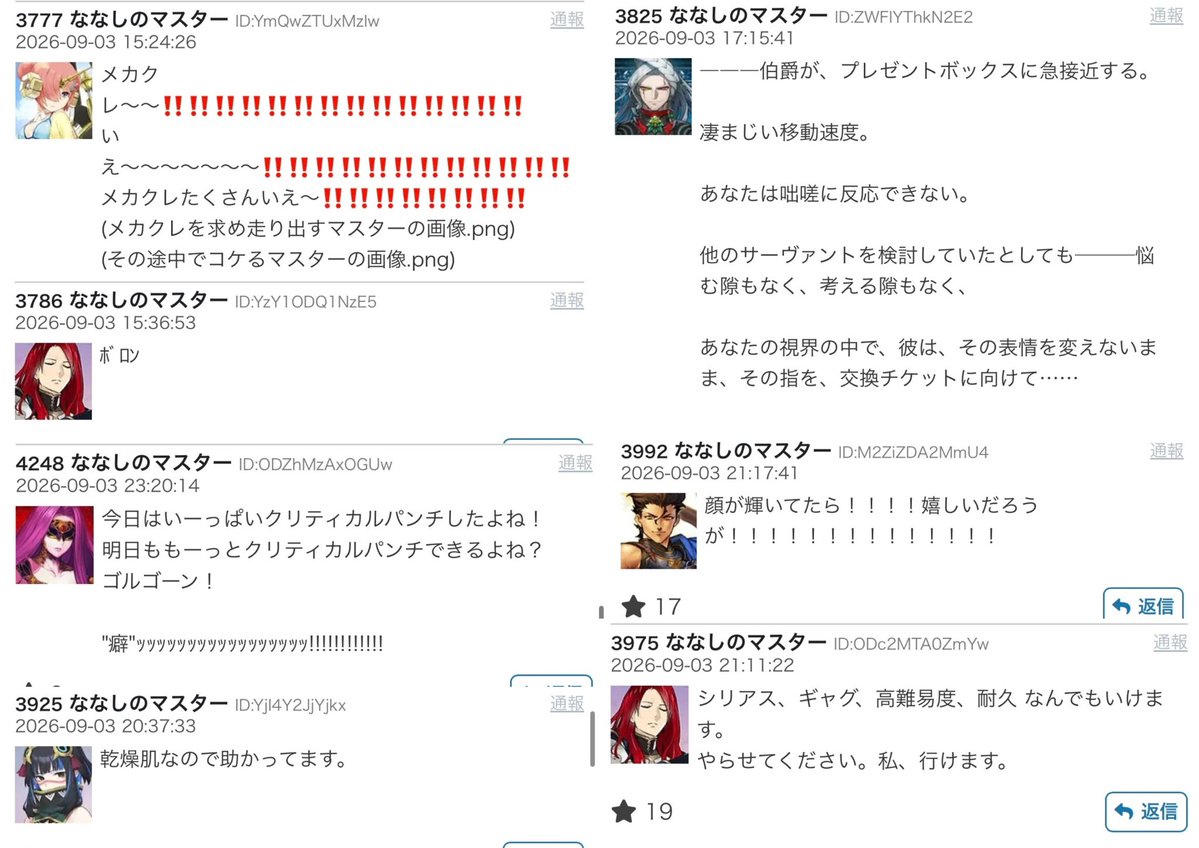 _airgetlam_'s tweet photo. (任意の曲)🎶

本人？

勢いor一言で笑かすな https://t.co/O3sSAuWRWi