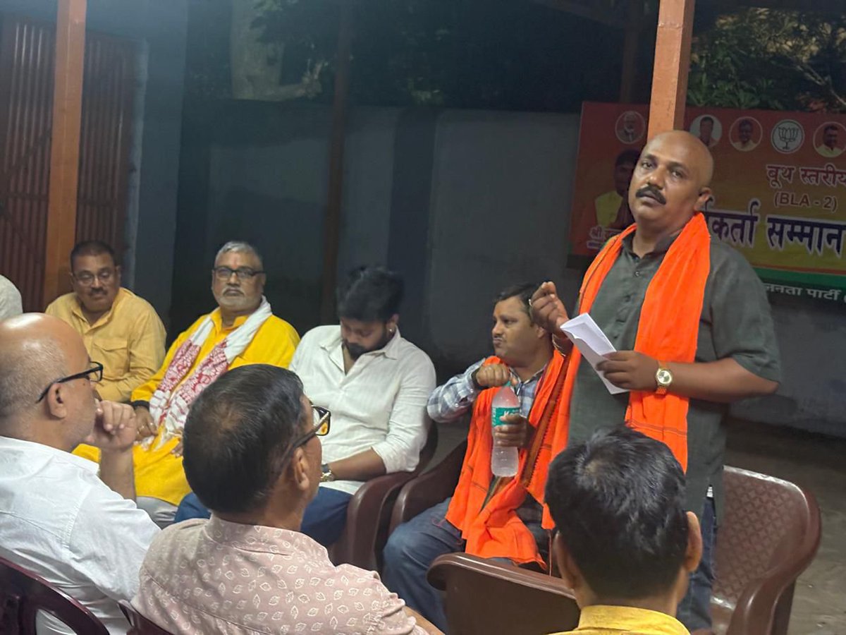 bjp4bokaronagar's tweet photo. बोकारो नगर मंडल की मासिक बैठक संपन्न।
नगर अध्यक्ष विशाल गौतम ��ी की अध्यक्षता में SIR Phase-2, Form-6, ASDD, BLA-2 एवं संगठनात्मक कार्यों पर चर्चा हुई।
सशक्त संगठन, समर्थ नेतृत्व 🇮🇳
#BJPBokaro #BokaroNagar https://t.co/W77YTJh0zY