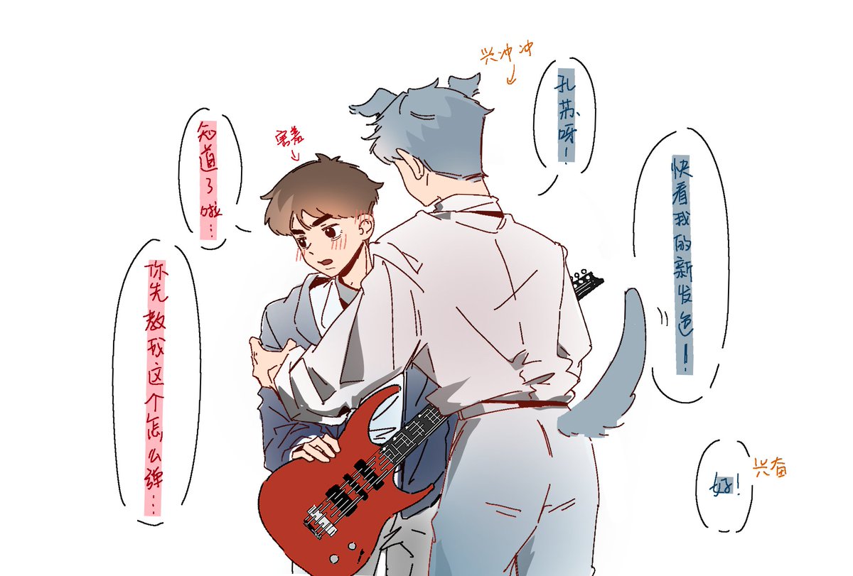 Linnieeeee11's tweet photo. kyungsoo~ kyungsoo~
#灿嘟 #ニョルド #찬디 #chansoo https://t.co/BhY3TCfHtd