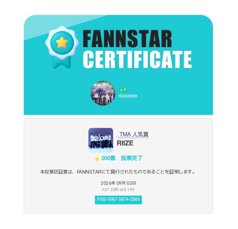 riizefighting's tweet photo. for #RIIZE🧡
🗳️2026 THE FACT MUSIC AWARDS (TMA)
・FANNSTAR Choice賞 グループ
・人気賞
#BRIIZEVoting https://t.co/4dIWDTDnSe
