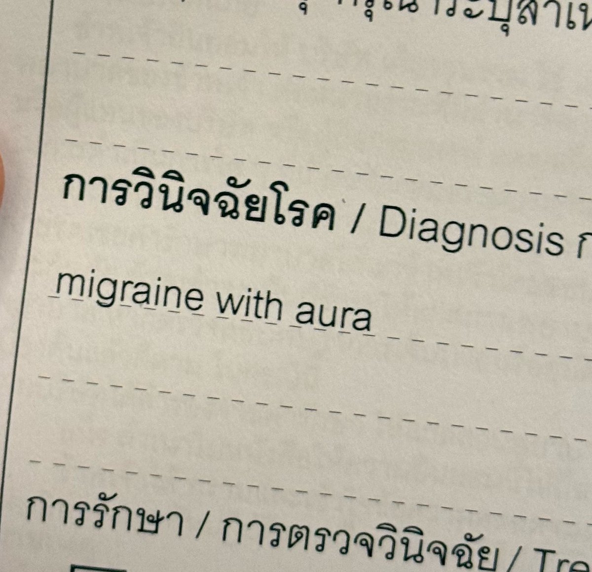 Whimchy's tweet photo. ตอนแรกก็นึกว่า aura ที่เป็นคำแสลงยุคนี้ แบบ aura farming 55555 https://t.co/lJVNjdfUze