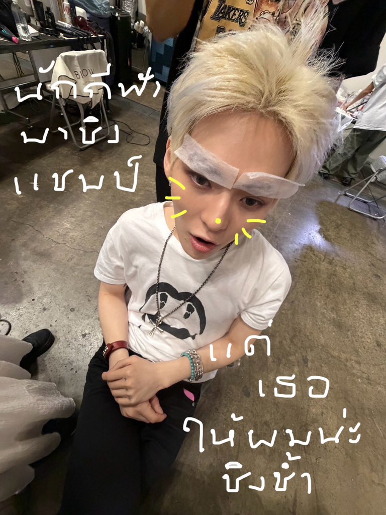 myjounie's tweet photo. ง้อ - ง้อ https://t.co/OiDx1jTiYR