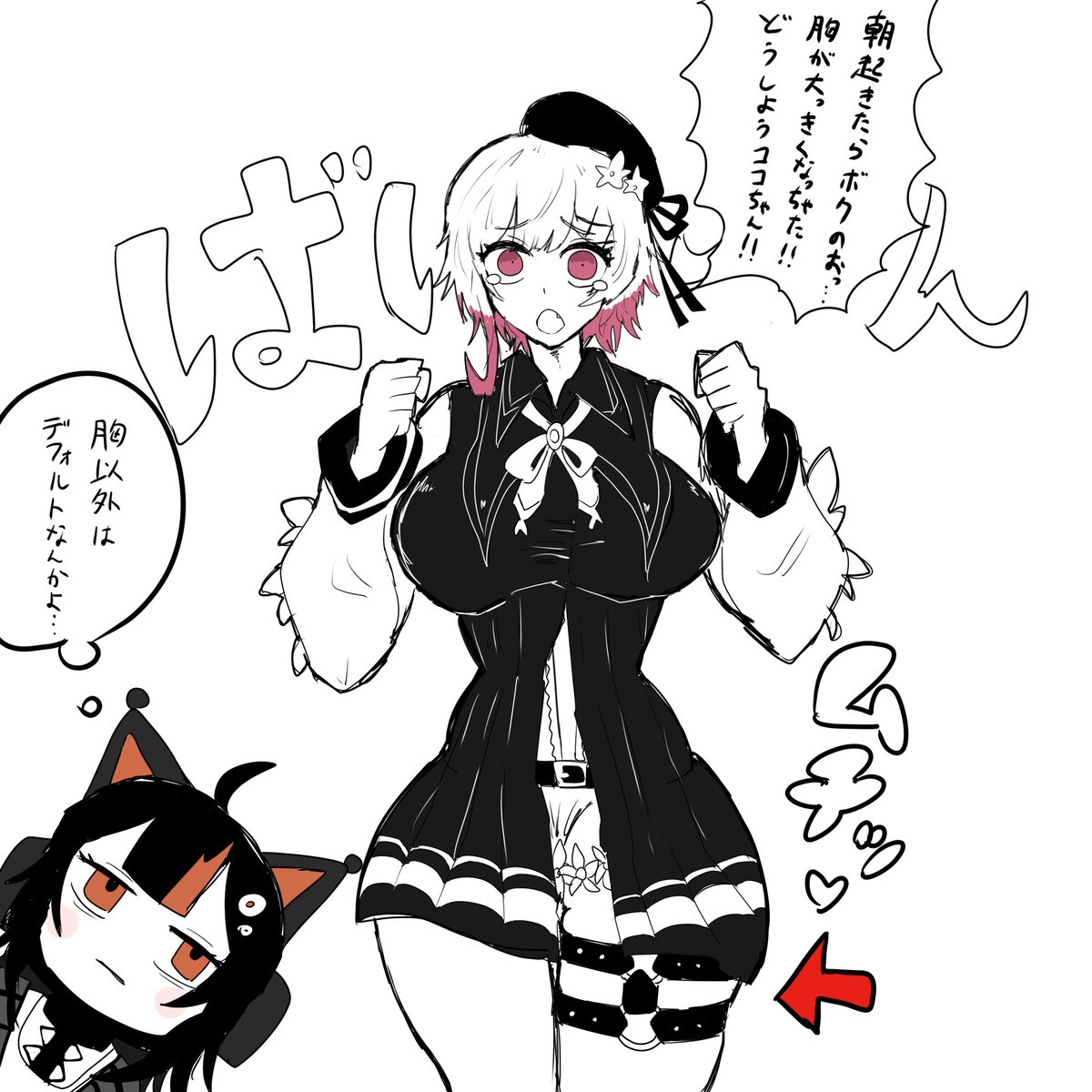 katahand's tweet photo. 今日のらくがき
#まのさば二次創作 https://t.co/ajAaWMUGGP