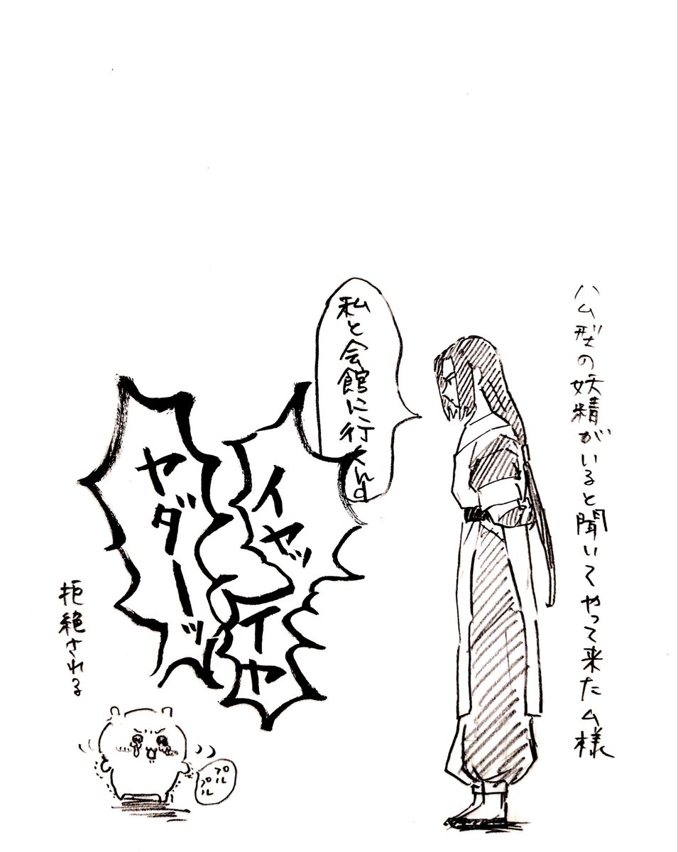 shakaini_futeki's tweet photo. https://t.co/X7SAnrqYx2