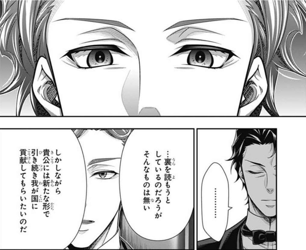 Morimustan's tweet photo. "but fate is pulling you miles away and out of reach from me" 

THIS IS REWRITE THE STARS CODED https://t.co/mhIFCY3pr2