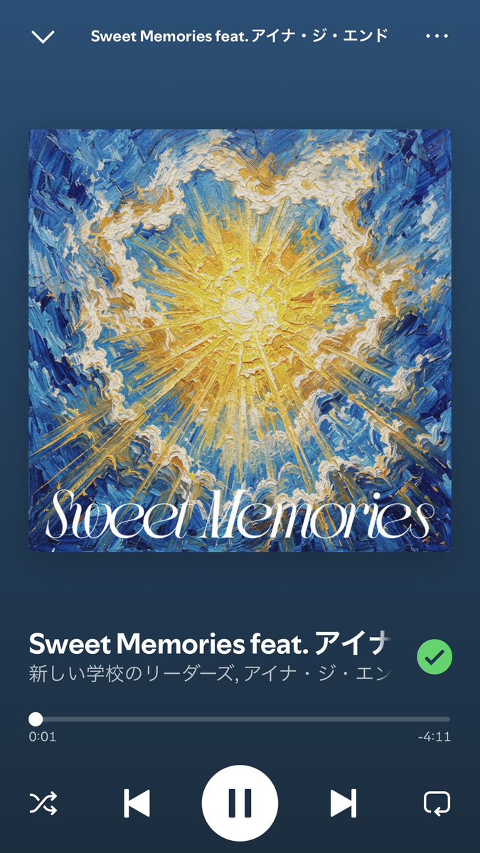 __ruq_BiSH's tweet photo. これが化学反応なのよ､､たまらん🥲
女の子たちの個性たっぷりの歌声のユニゾンの感じがBiSHのアイナちゃんを感じさせてくれて､､😭🫶🏻
また新しいアイナちゃんの歌い方もたまらんし､､青春をまたありがとう💙❤️
#アイナジエンド×#新しい学校のリーダーズ
#SweetMemories https://t.co/HcF3O27Pje