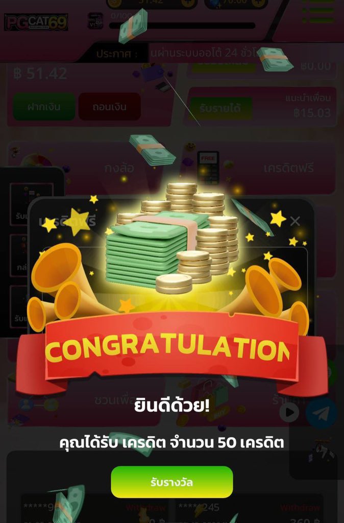 pgcat69_'s tweet photo. 📌เครดิตฟรี 50 บาท 

✅เก่า - ใหม่ : 59D8JSGKDYUNSQAF

ขอ 50 รี ♻️ แจก เพิ่มใต้คอมเม้น

เว็บ : https://t.co/8xG7UVqm4T

#pgcat69 #เครดิตฟรี https://t.co/x3T0BDSEDU