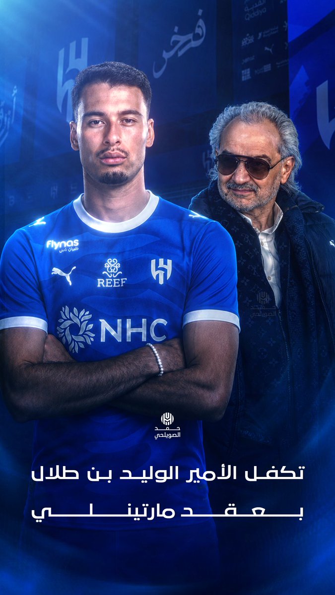 H_swilhy's tweet photo. كالعادة وعلى وضح النقا عبر موقعه الرسمي :

نادي #الهلال يعلن تكفل الأمير الوليد بن طلال بصفقة مارتينيلي مقدما خالص الشكر والتقدير لسموه على دعمه المستمر 💙

وقفة تاريخية يابو خالد @Alwaleed_Talal https://t.co/uqxwzttfuG