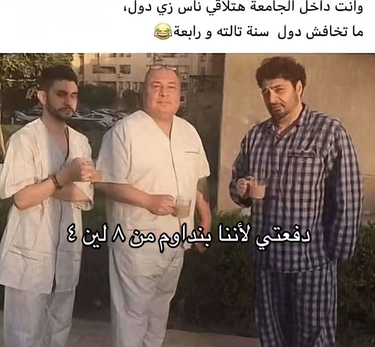 Drpharm_'s tweet photo. بـداية السنة الرابعة🌷.
الأرض أرضي والمدار مداري
وبسم رب البدايـات نبدأ وبيُسر الله وتوفيقه 
نحقق مانـسـعى إليـه وبكامل وهجنا✨ https://t.co/SDB1pnPiVn