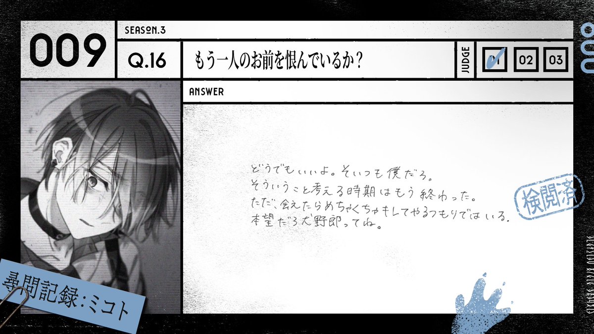 MILGRAM_info's tweet photo. #MILGRAM #ミルグラム #尋問_囚人番号009番 https://t.co/qAmxSYAzP7