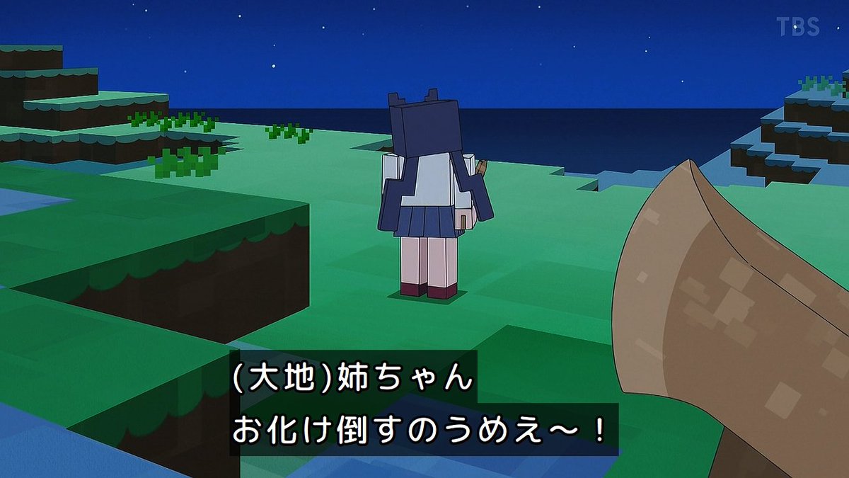 乙女怪獣キャラメリゼ 第10話 ツイート画像 1