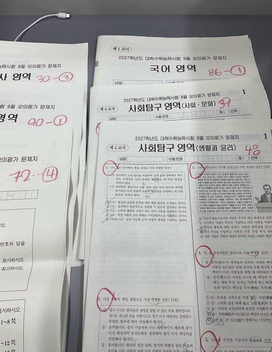 0hhjesus's tweet photo. 전 아날로그 방식으로..

수학을 포기했었는데 처음으로 욕심이 나더라구요 막 9잘수망 이런단어들 때문에 어제 엄청 불안하고 뭔가 제대로 기뻐하지 못했었는데 오늘 오답하면서 나 열심히 했었네 라는 생각을 했어요 전 9잘수더더잘 할게요
요즘 자두가 그렇데 맛있더라구요 모두 상큼한하루보내시길 https://t.co/8bCjAtecaB