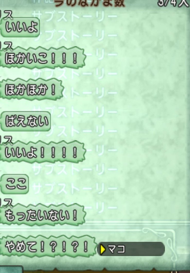 rorudango's tweet photo. これは月の世界に行けなくて仕方ねぇ！ってクエスト代行受付に飛んだ時の反応 https://t.co/ncVn61Oj1z