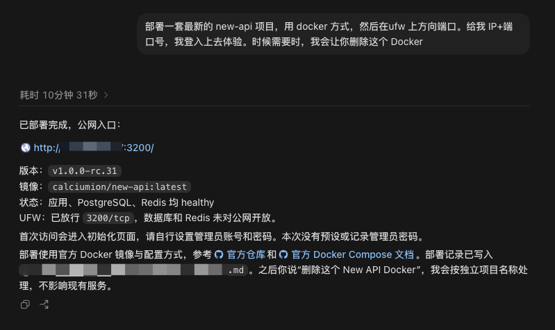 tuzi_ai's tweet photo. 中转站的门槛有多低？

买一台 4G 内存的海外轻量应用服务器，再买个 48 元的 codex 订阅（https://t.co/hDnq88fl10），ssh 连上服务器告诉它你要部署。

然后你就有了你的站点，接下来你可以从 https://t.co/bKQZ362yxB接点货，加价卖给更小白的人了。

不用懂啥代码🐶 https://t.co/Og1UwvCs7O
