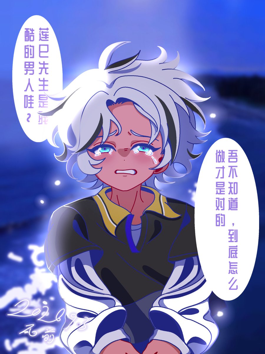 Hazel104901's tweet photo. #維敬 https://t.co/iSMZTXz2MN