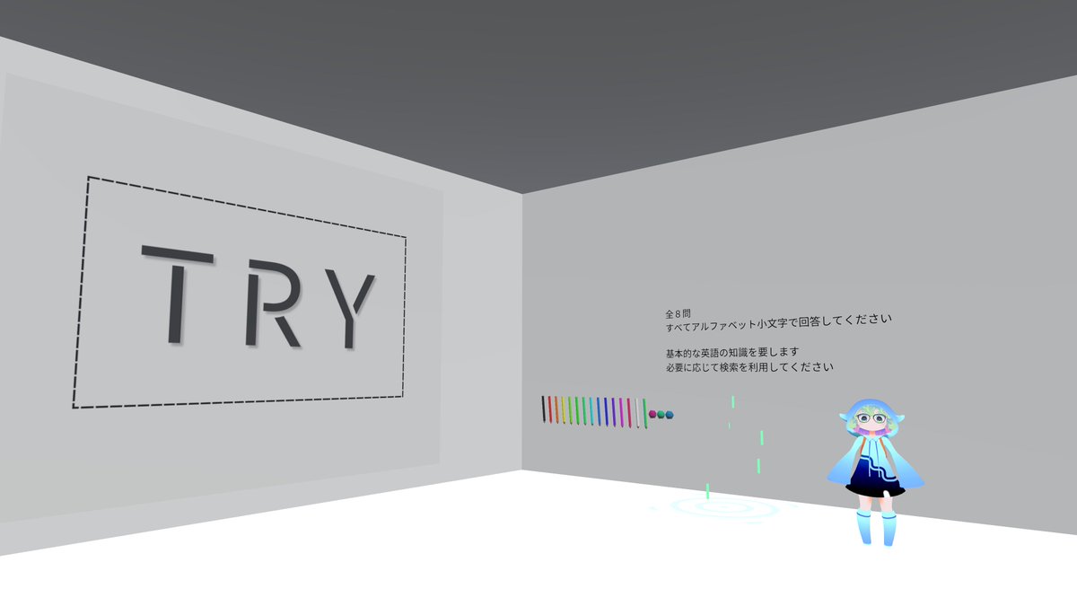 Akesa_Tsuna's tweet photo. 787日目
「新着で見つけた謎ワ #VRC_try へ。
8問中2問分からず。フレンドさん助けて!
その後白いジグソーパズルで遊ぶワールドへ。
普通にやるつもりだったけど、最初の1文で絶望した。
最後にフレンドさんとクイズ。
楽しかった!日替わりらしいからまた行きたい。」
#VRChat https://t.co/tsfQ2kFrct