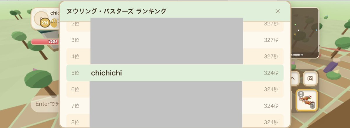 Schrodingersuko's tweet photo. おーーー https://t.co/5wb6ceN4Ru