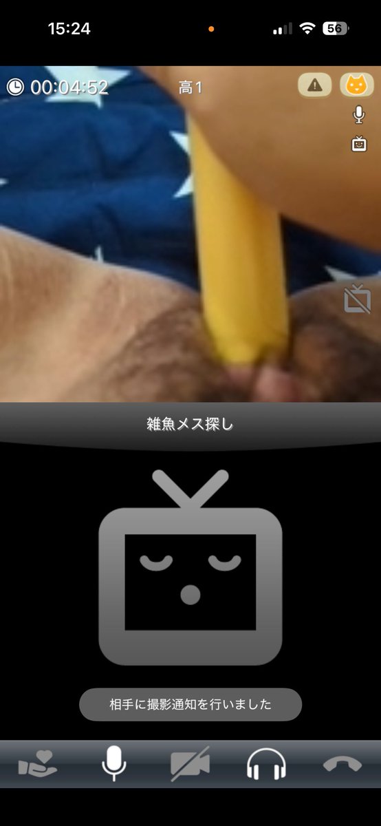 sugi38368's tweet photo. https://t.co/vGSzJRJbJa